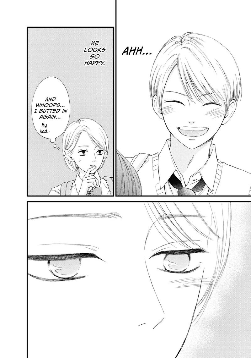 Yamaguchi Kun Wa Warukunai Chapter 46 Page 12