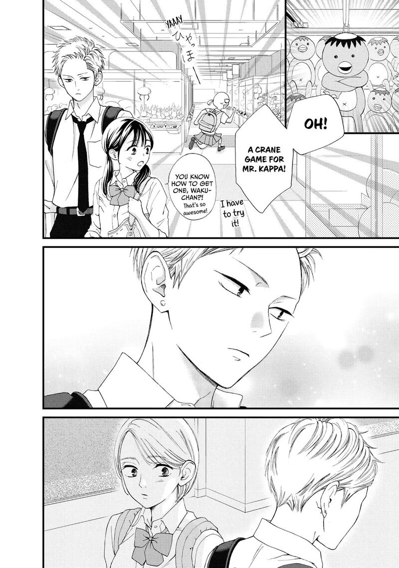 Yamaguchi Kun Wa Warukunai Chapter 46 Page 16