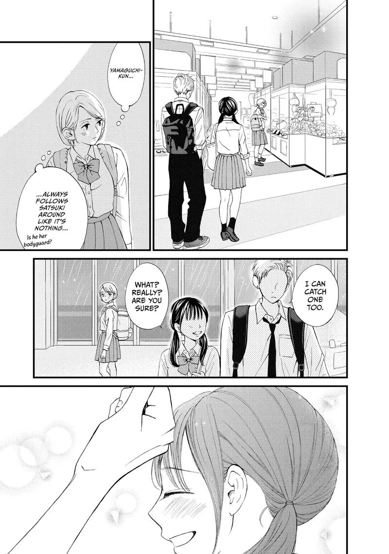 Yamaguchi Kun Wa Warukunai Chapter 46 Page 17