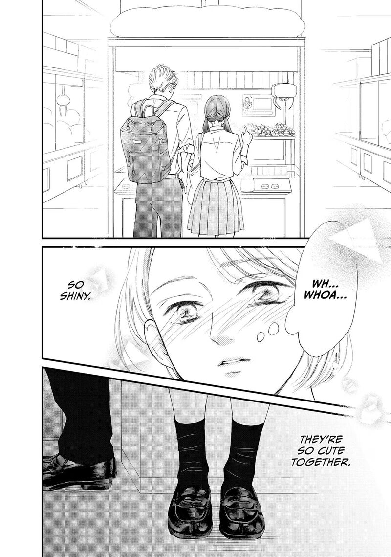 Yamaguchi Kun Wa Warukunai Chapter 46 Page 18