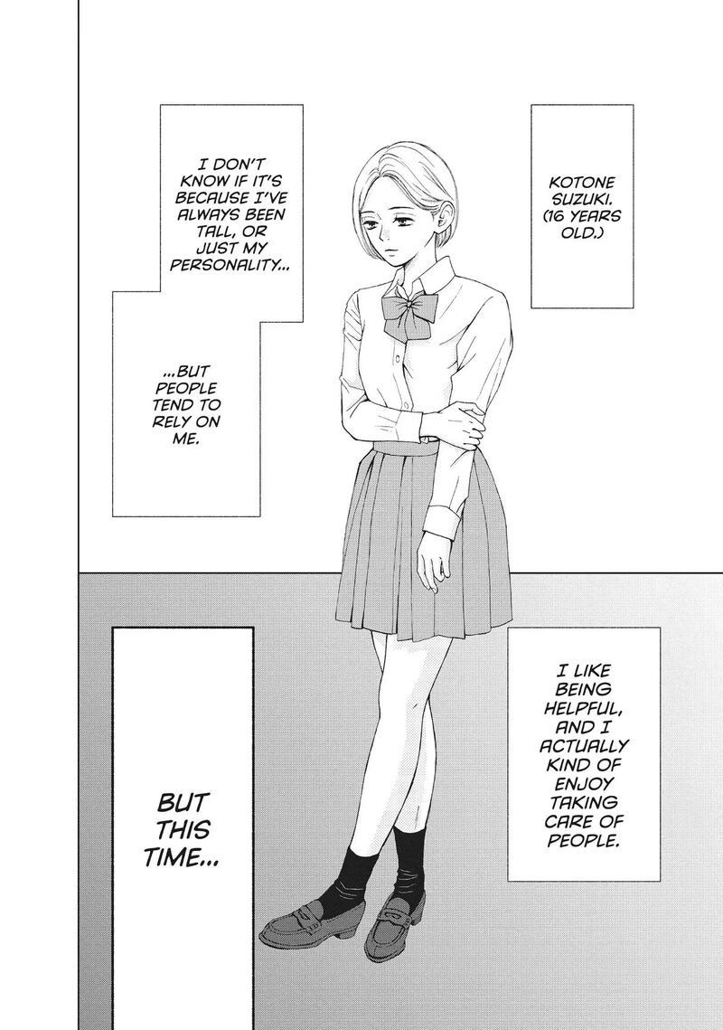 Yamaguchi Kun Wa Warukunai Chapter 46 Page 2