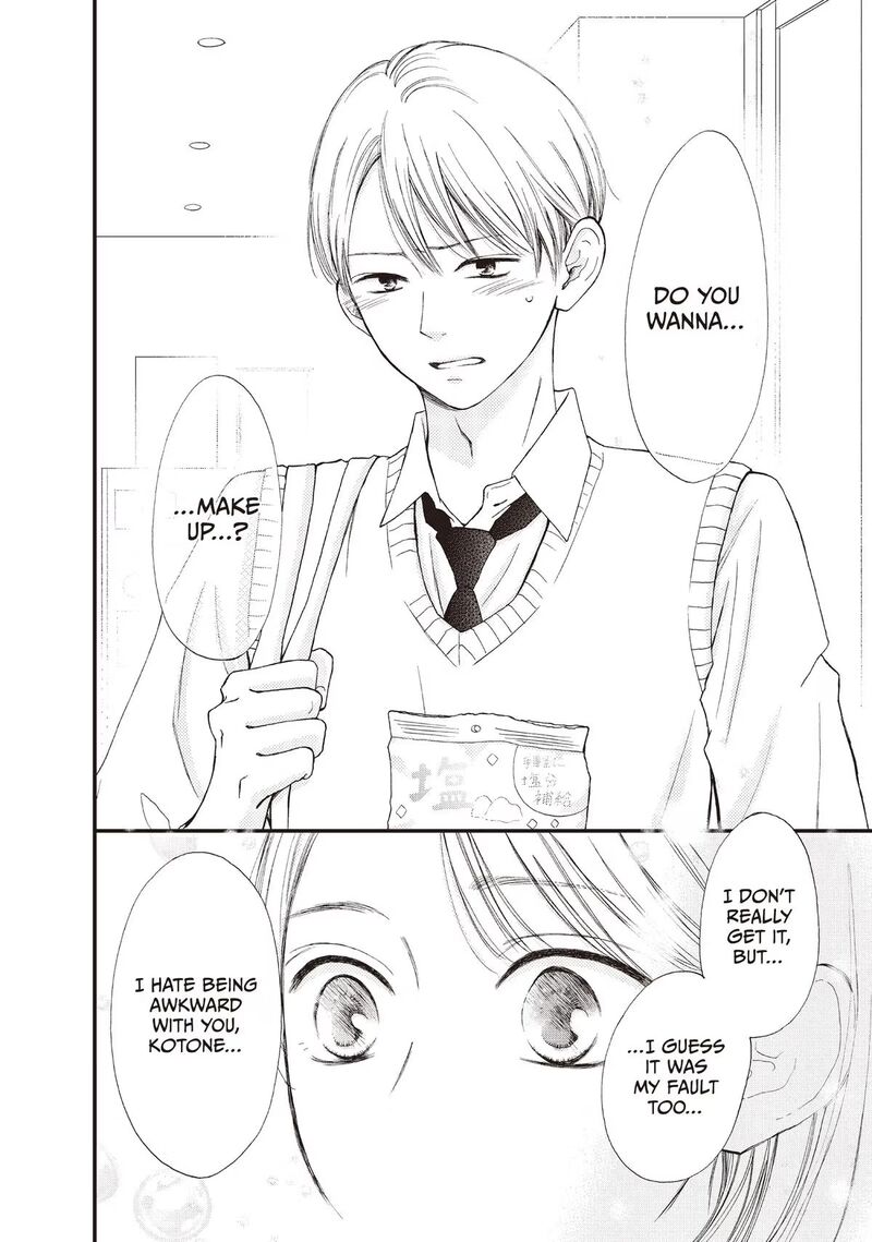 Yamaguchi Kun Wa Warukunai Chapter 46 Page 22