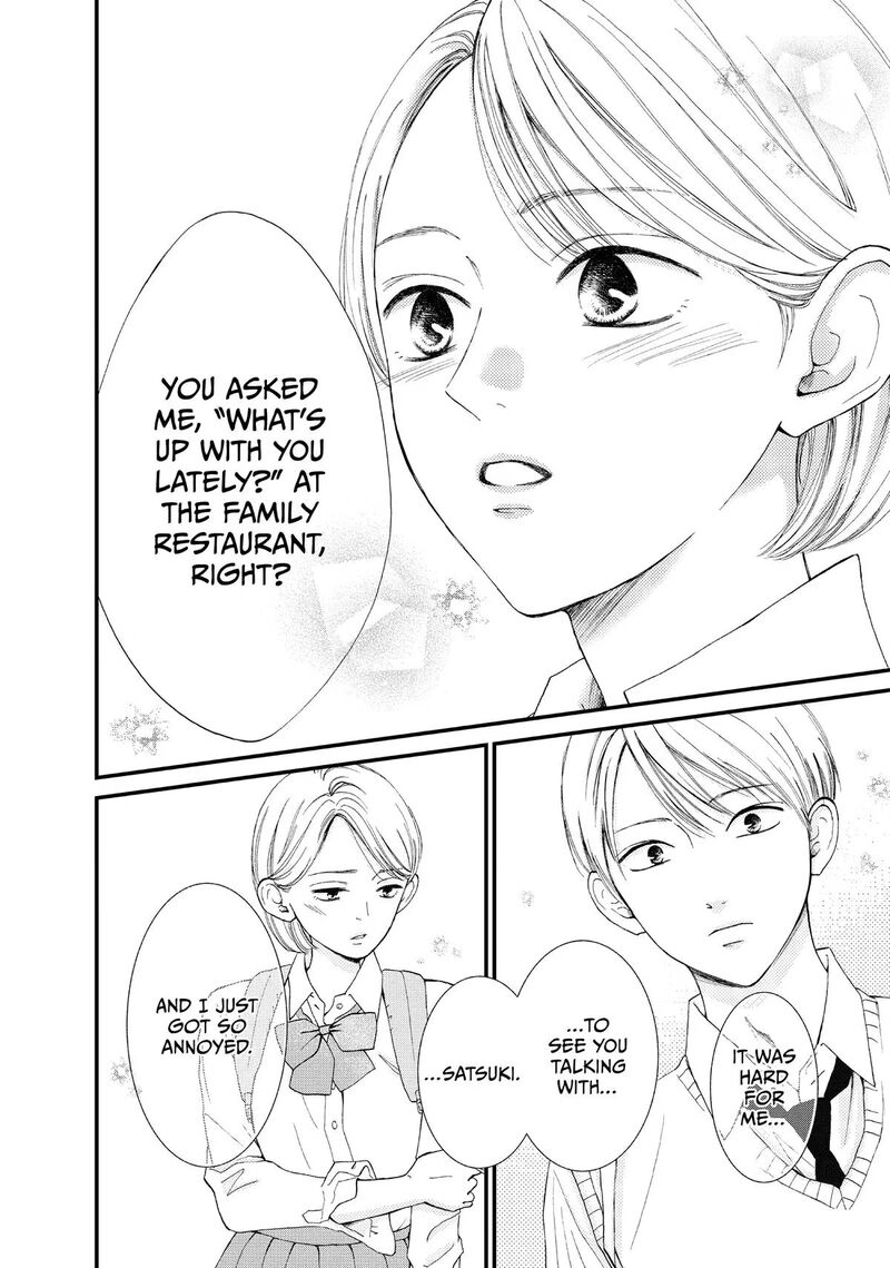 Yamaguchi Kun Wa Warukunai Chapter 46 Page 24