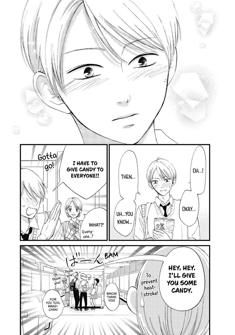Yamaguchi Kun Wa Warukunai Chapter 46 Page 27