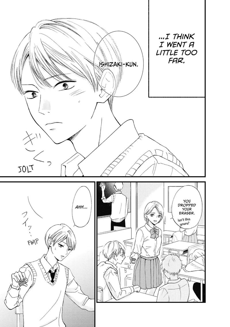 Yamaguchi Kun Wa Warukunai Chapter 46 Page 3