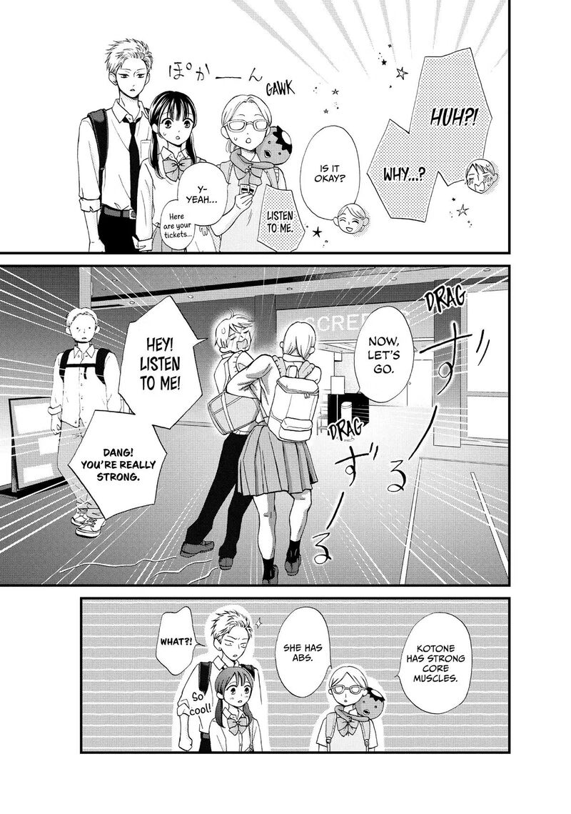 Yamaguchi Kun Wa Warukunai Chapter 46 Page 31