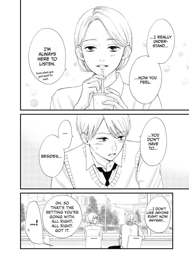 Yamaguchi Kun Wa Warukunai Chapter 46 Page 38