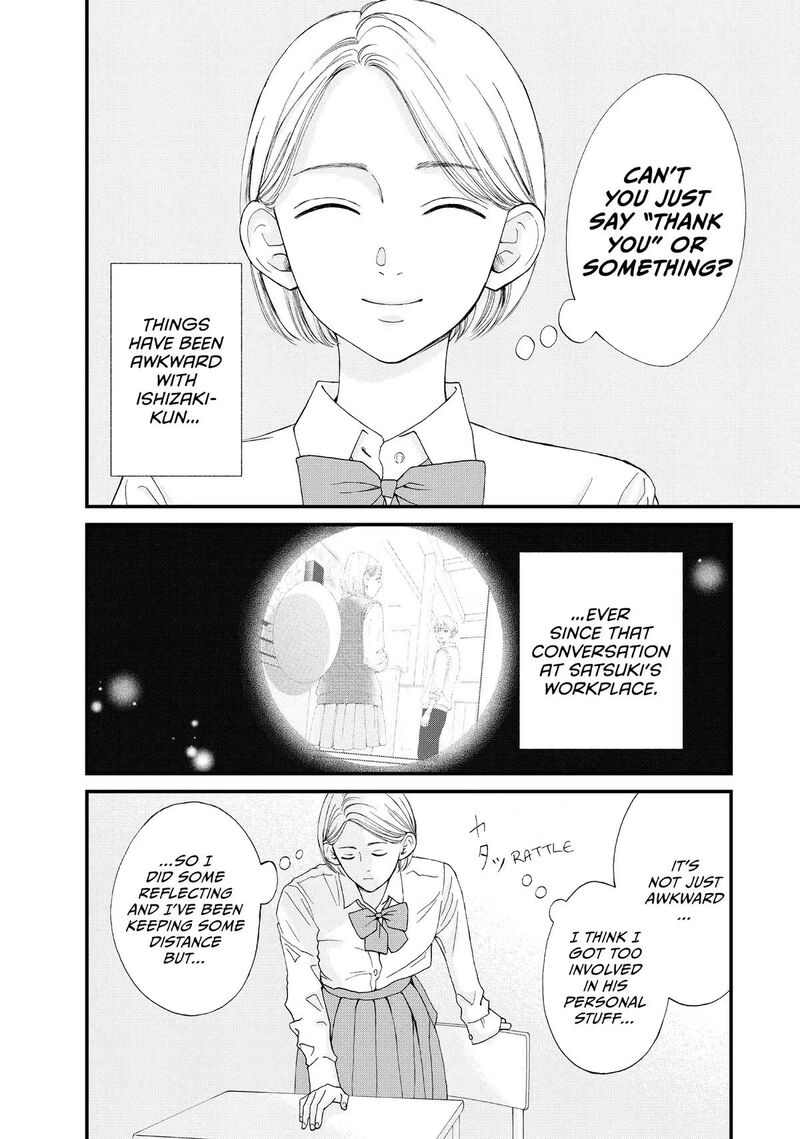 Yamaguchi Kun Wa Warukunai Chapter 46 Page 4
