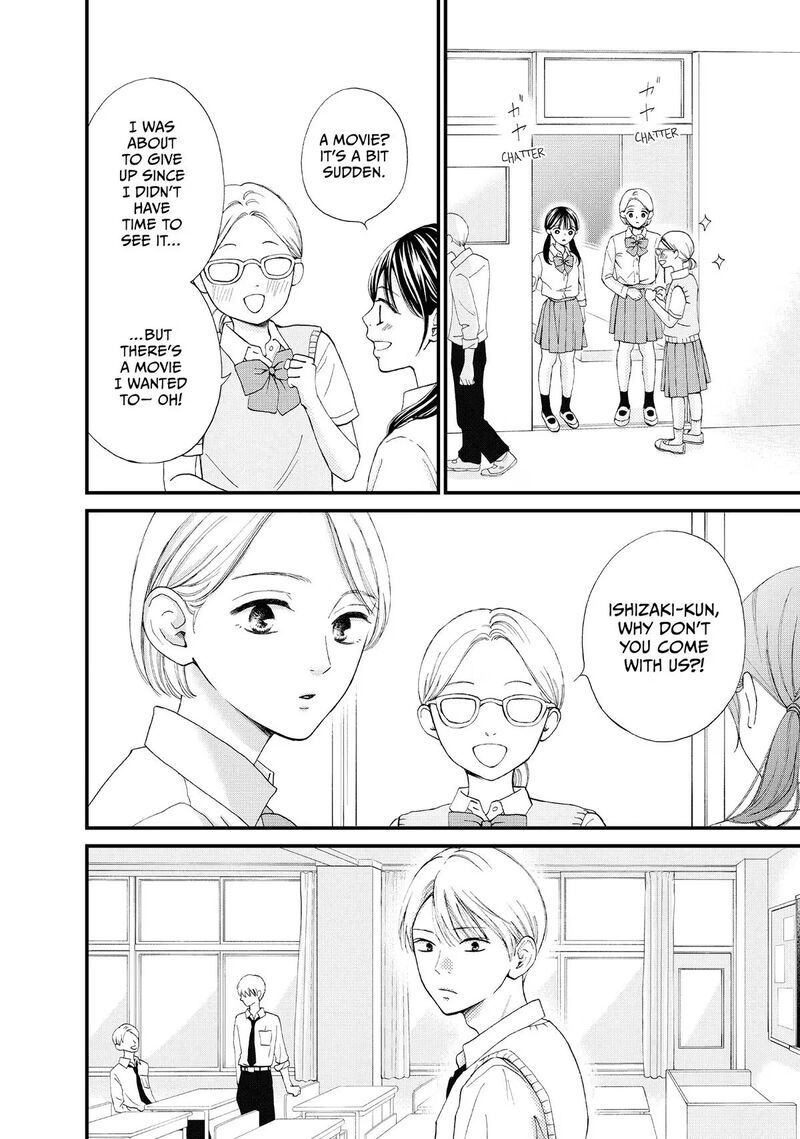 Yamaguchi Kun Wa Warukunai Chapter 46 Page 6
