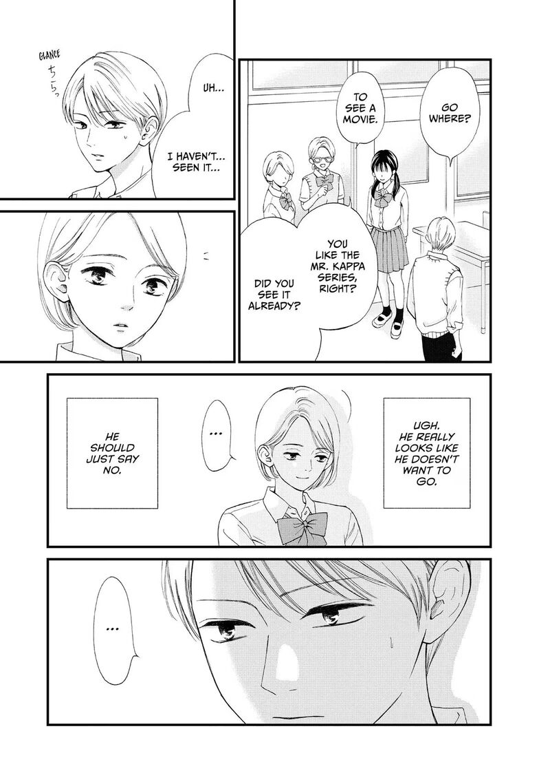 Yamaguchi Kun Wa Warukunai Chapter 46 Page 7