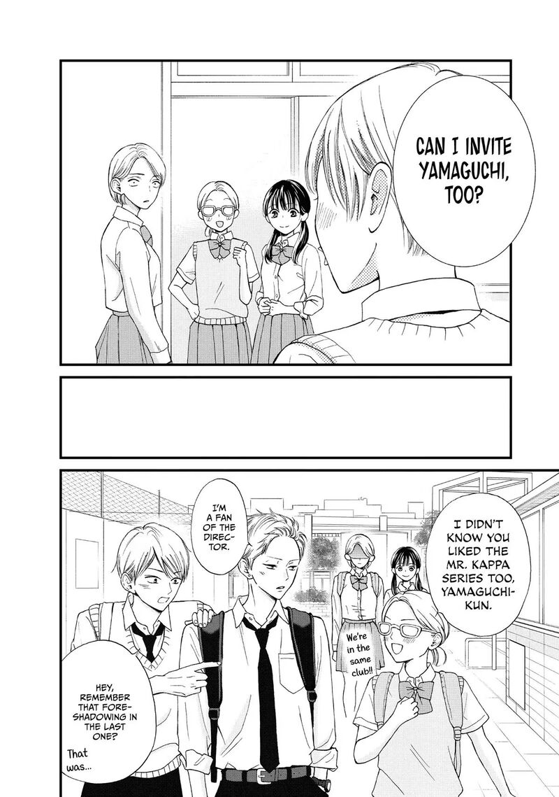Yamaguchi Kun Wa Warukunai Chapter 46 Page 8