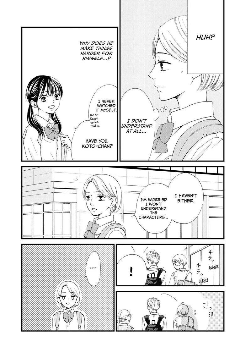Yamaguchi Kun Wa Warukunai Chapter 46 Page 9