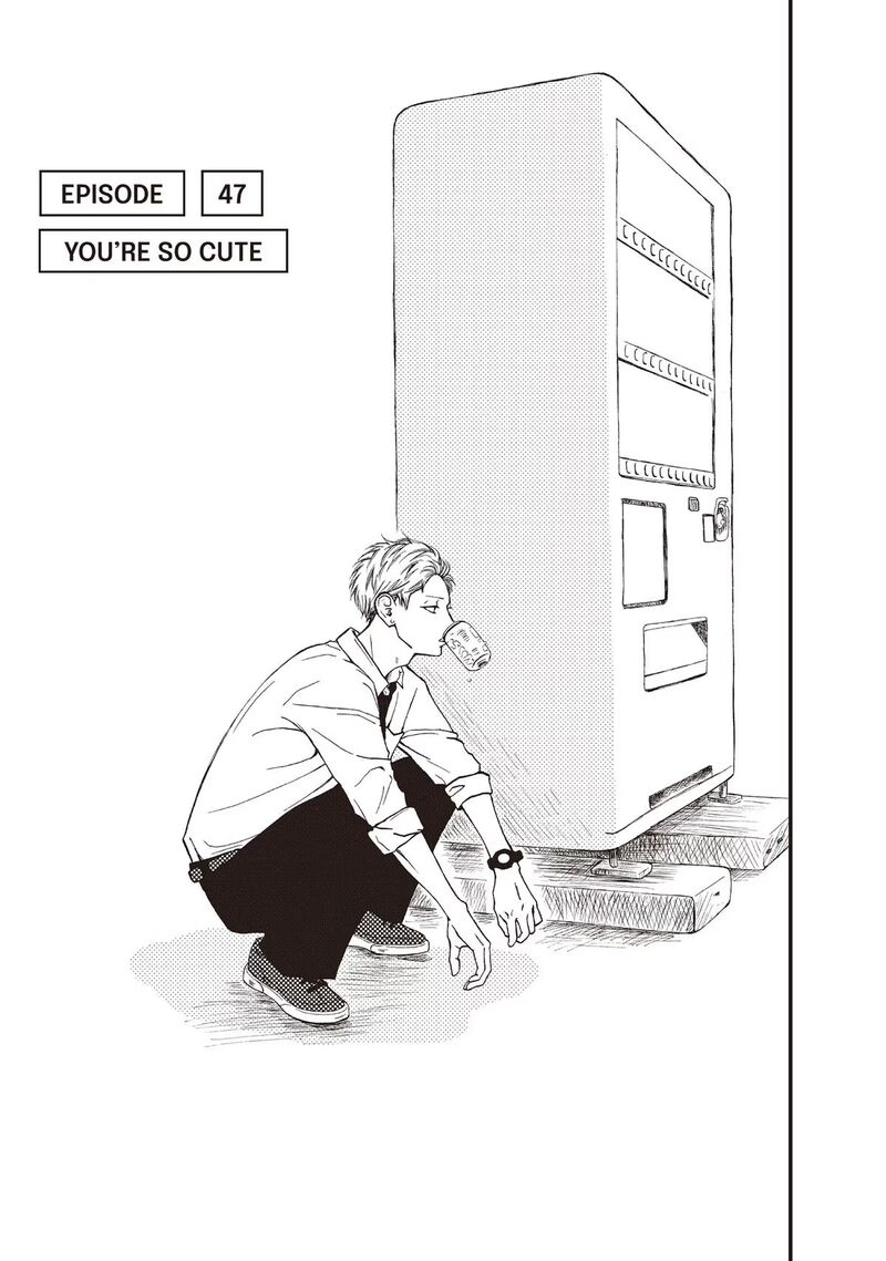 Yamaguchi Kun Wa Warukunai Chapter 47 Page 1