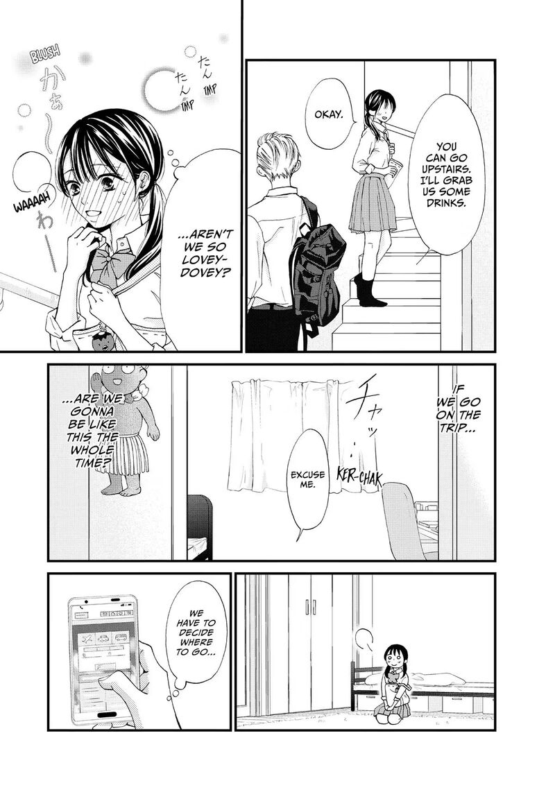 Yamaguchi Kun Wa Warukunai Chapter 47 Page 11