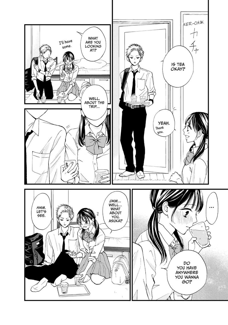 Yamaguchi Kun Wa Warukunai Chapter 47 Page 12