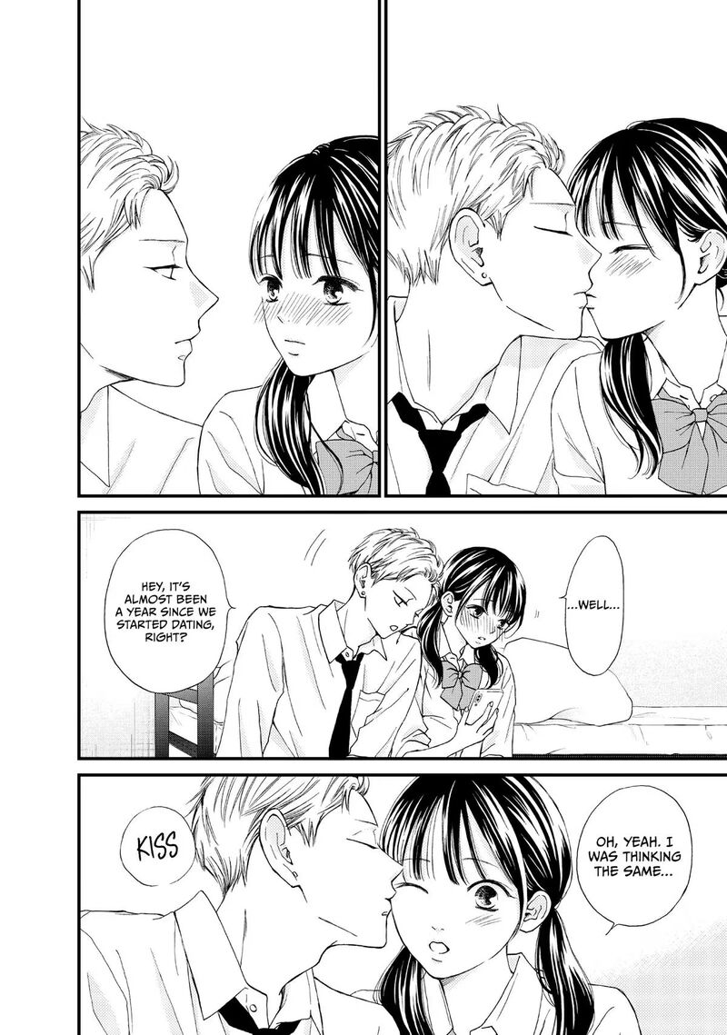 Yamaguchi Kun Wa Warukunai Chapter 47 Page 14