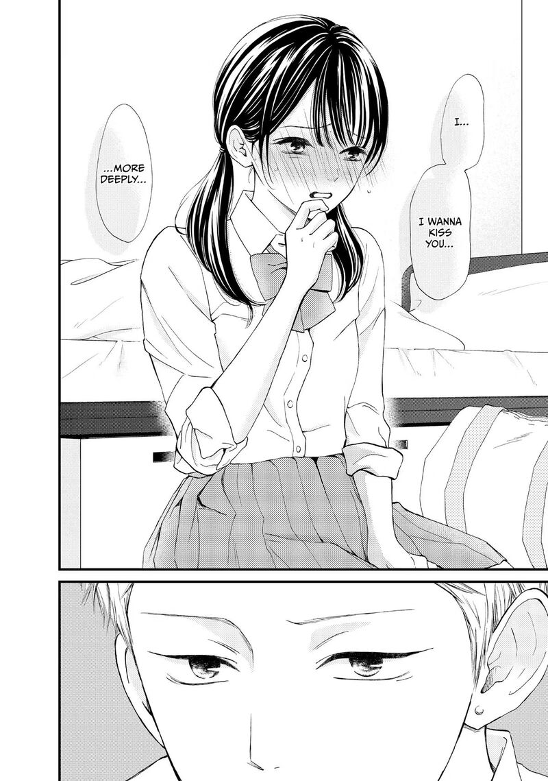 Yamaguchi Kun Wa Warukunai Chapter 47 Page 22
