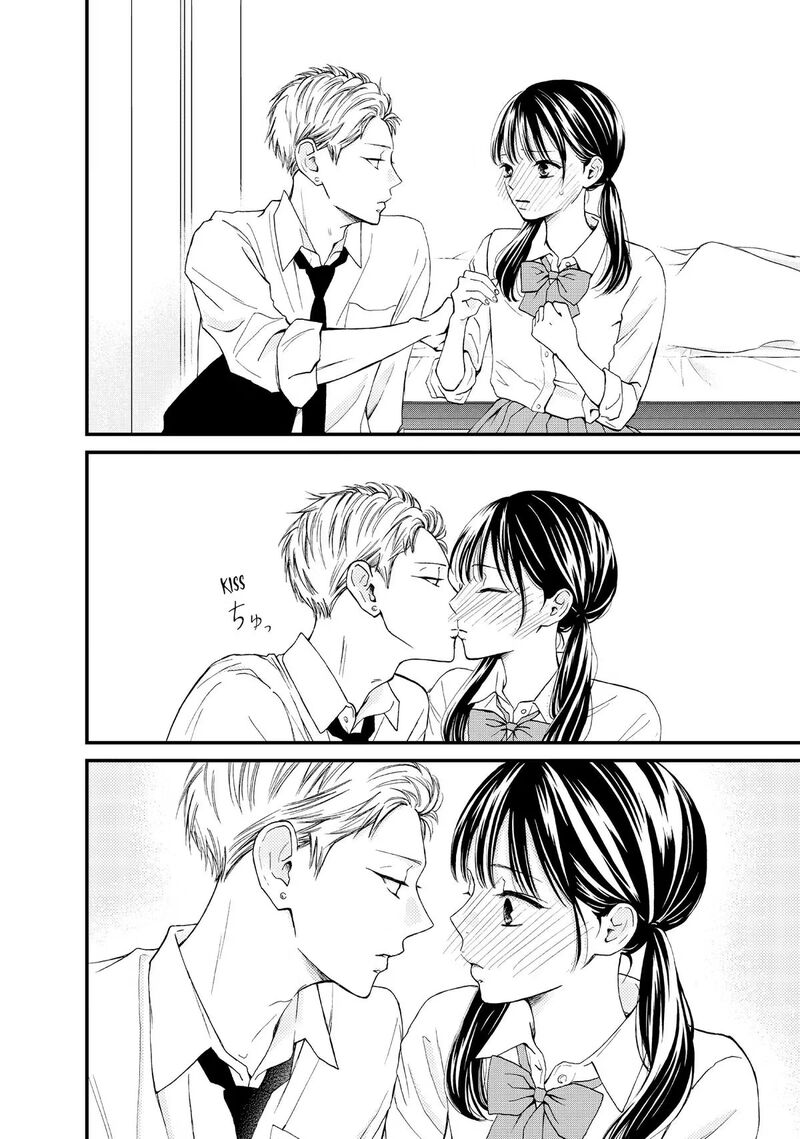 Yamaguchi Kun Wa Warukunai Chapter 47 Page 26