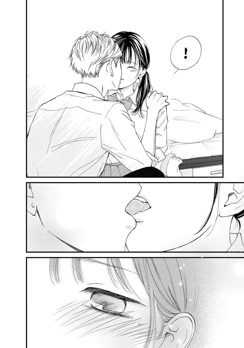 Yamaguchi Kun Wa Warukunai Chapter 47 Page 28