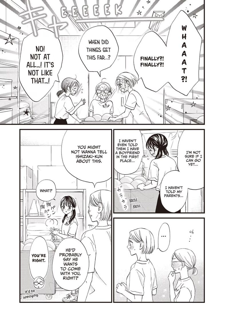 Yamaguchi Kun Wa Warukunai Chapter 47 Page 3