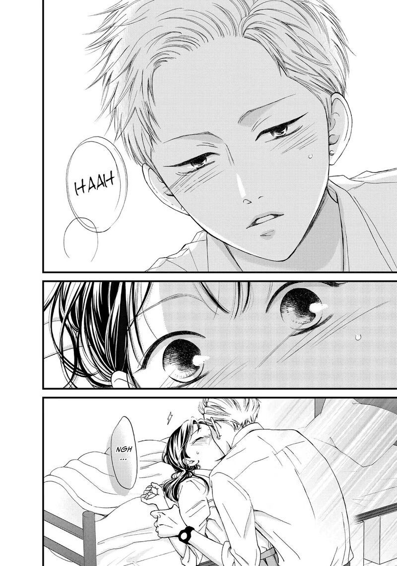 Yamaguchi Kun Wa Warukunai Chapter 47 Page 32