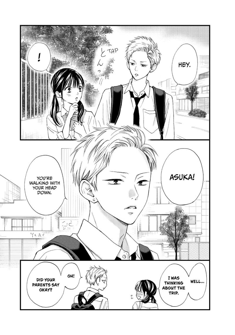 Yamaguchi Kun Wa Warukunai Chapter 47 Page 5