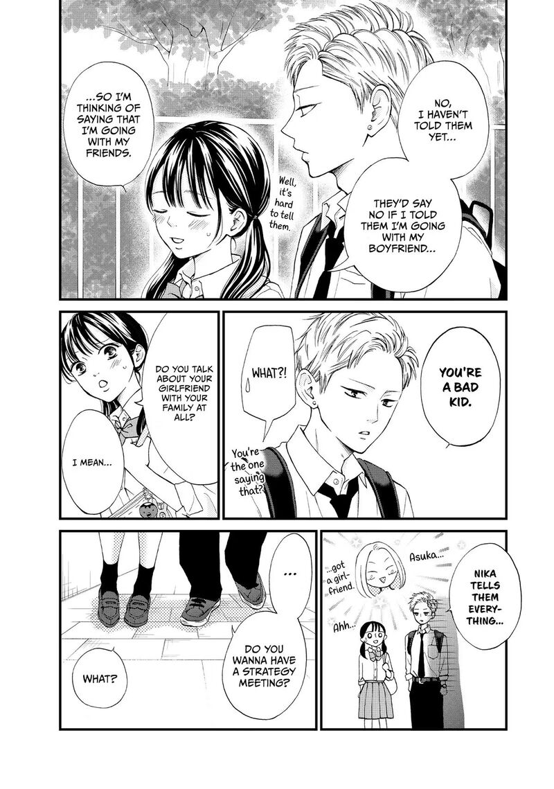 Yamaguchi Kun Wa Warukunai Chapter 47 Page 6
