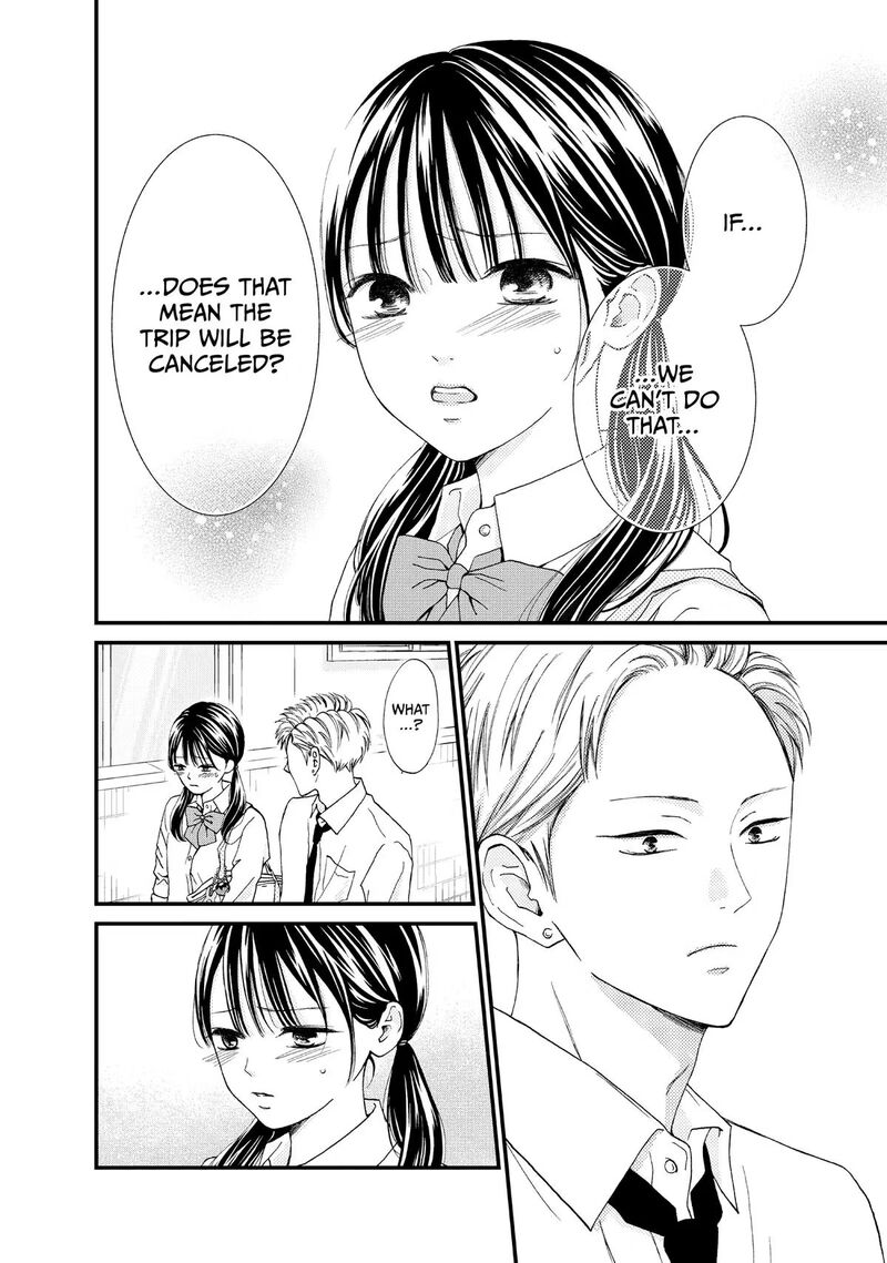 Yamaguchi Kun Wa Warukunai Chapter 48 Page 14