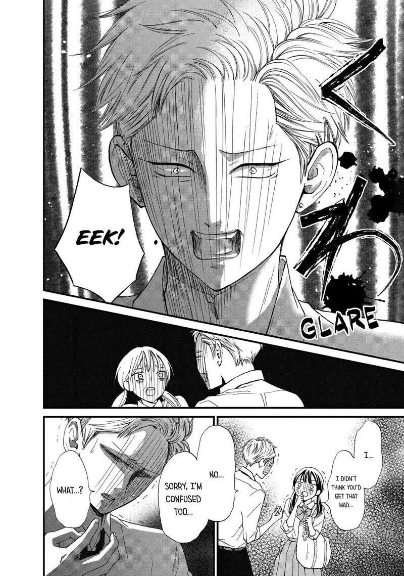 Yamaguchi Kun Wa Warukunai Chapter 48 Page 16