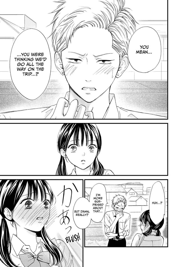 Yamaguchi Kun Wa Warukunai Chapter 48 Page 17
