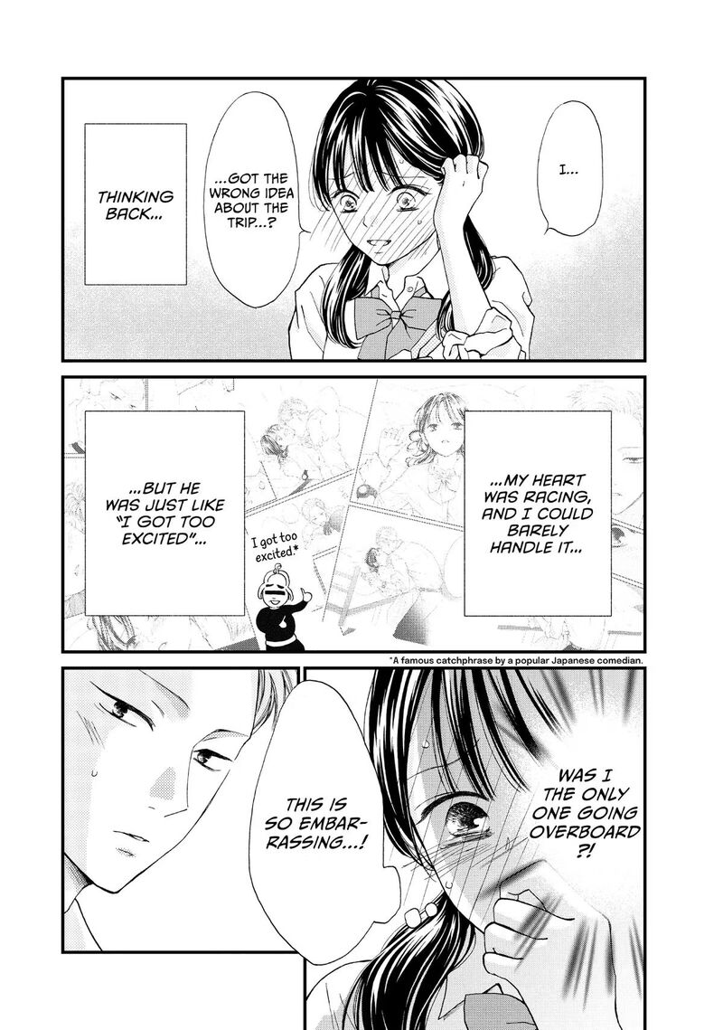 Yamaguchi Kun Wa Warukunai Chapter 48 Page 19