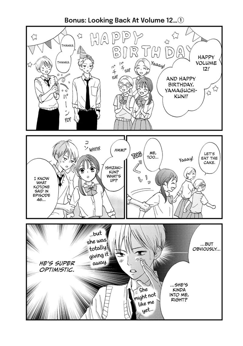 Yamaguchi Kun Wa Warukunai Chapter 48 Page 42