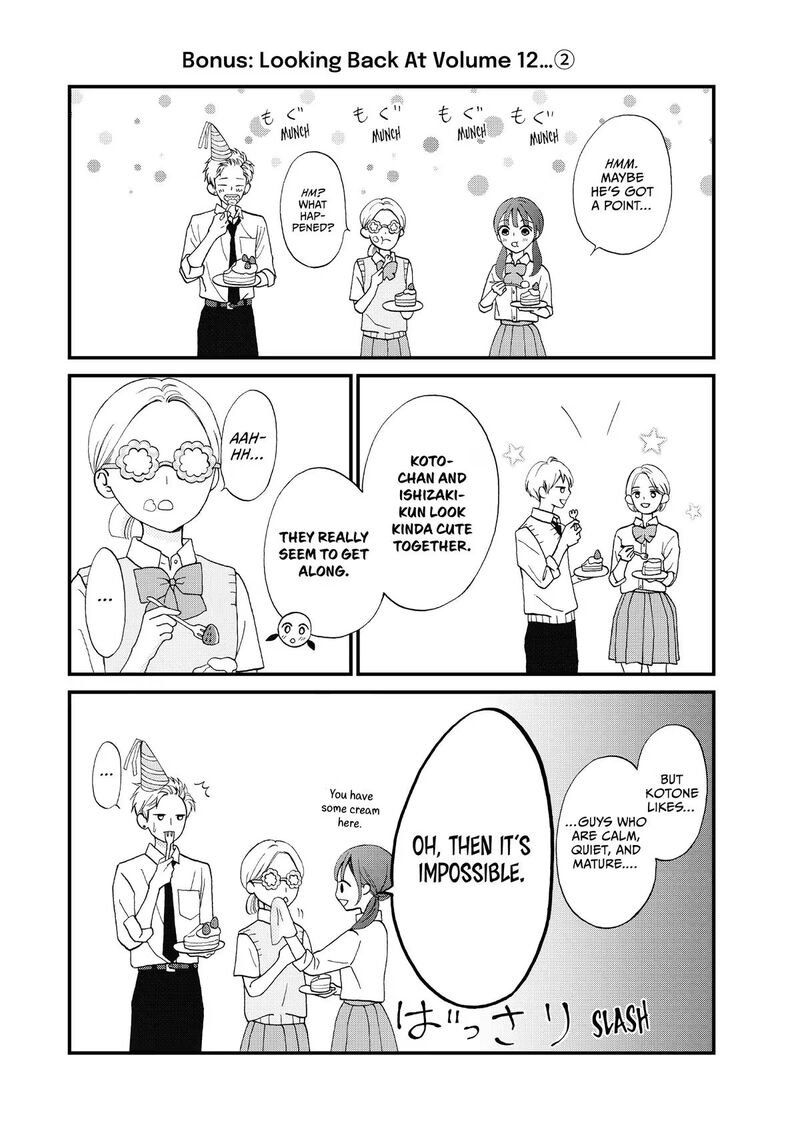 Yamaguchi Kun Wa Warukunai Chapter 48 Page 43