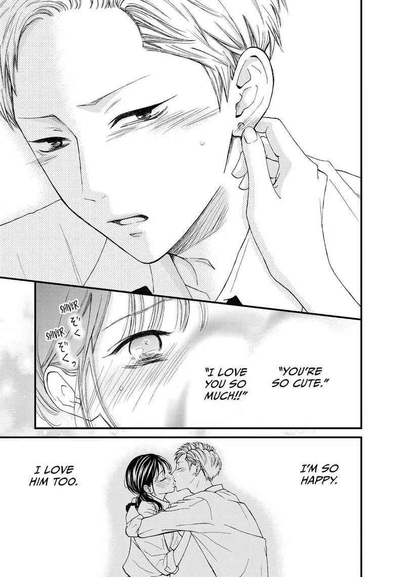 Yamaguchi Kun Wa Warukunai Chapter 48 Page 5