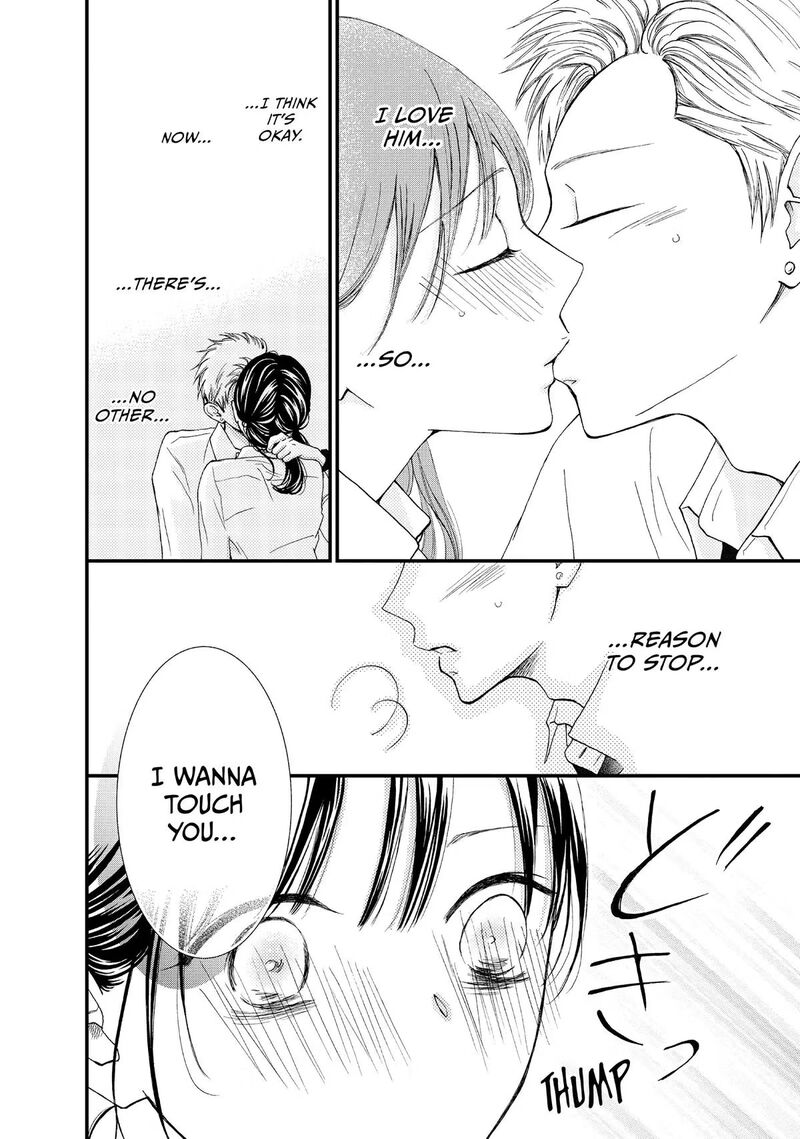 Yamaguchi Kun Wa Warukunai Chapter 48 Page 6