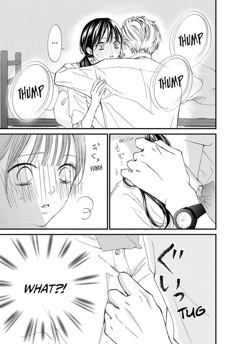 Yamaguchi Kun Wa Warukunai Chapter 48 Page 7