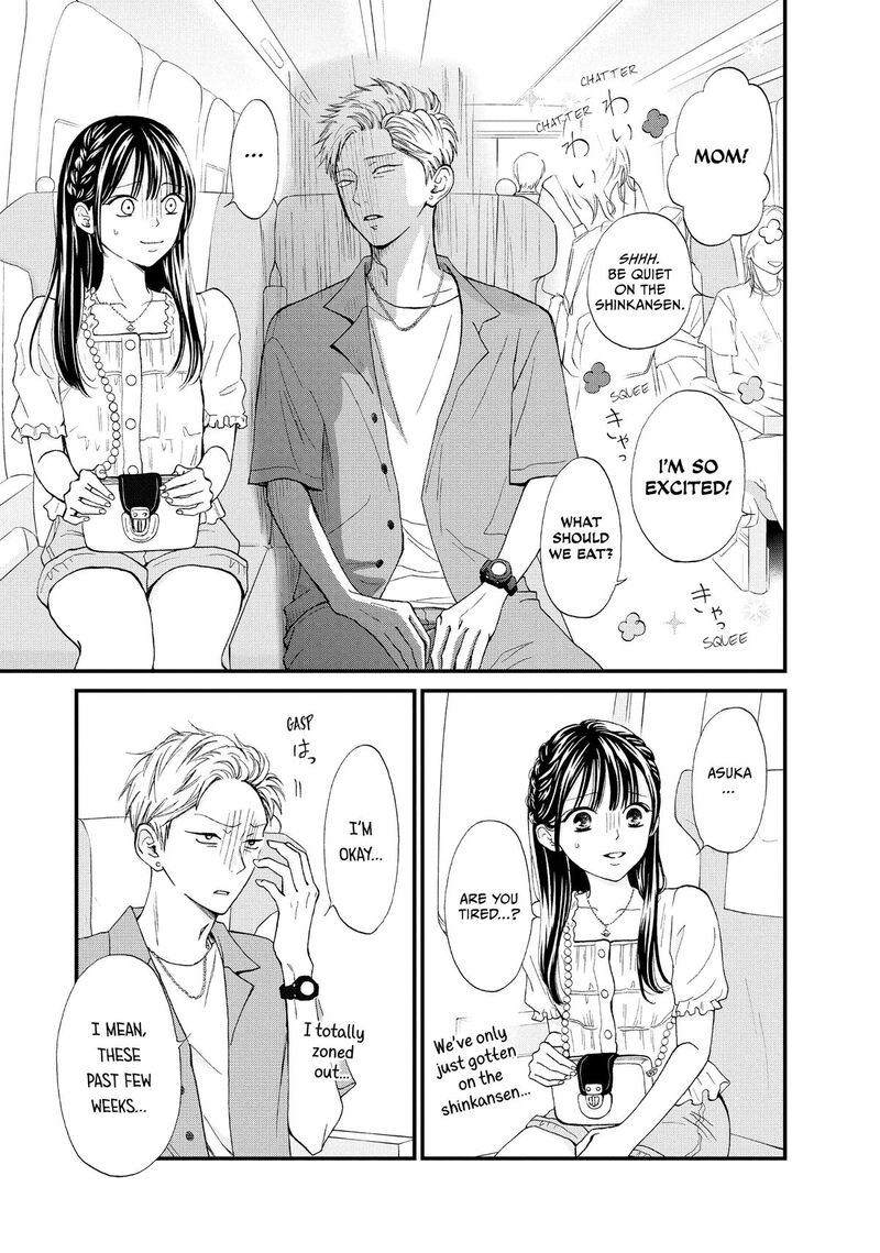 Yamaguchi Kun Wa Warukunai Chapter 49 Page 10
