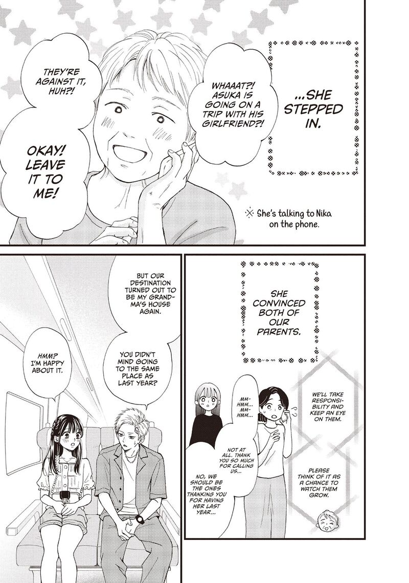 Yamaguchi Kun Wa Warukunai Chapter 49 Page 12