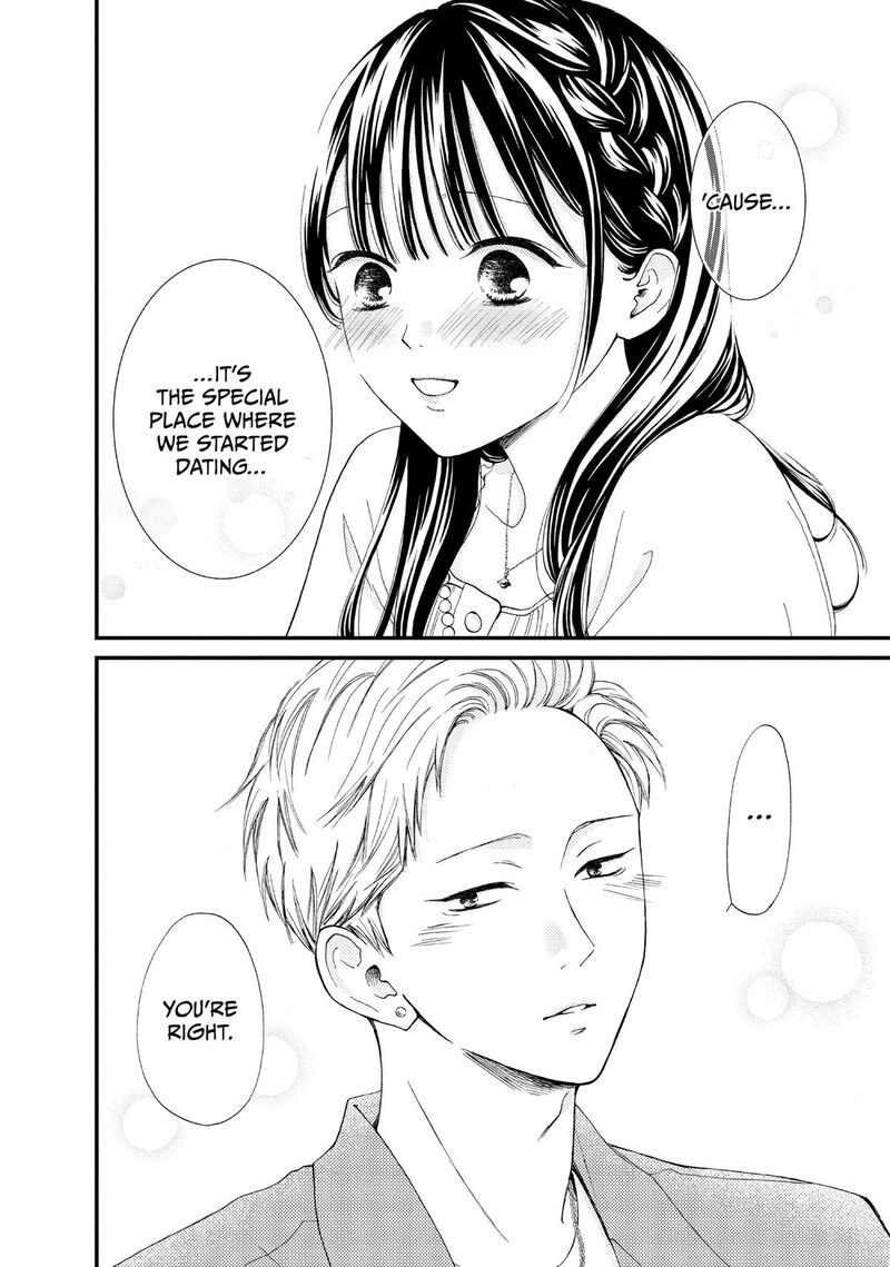 Yamaguchi Kun Wa Warukunai Chapter 49 Page 13