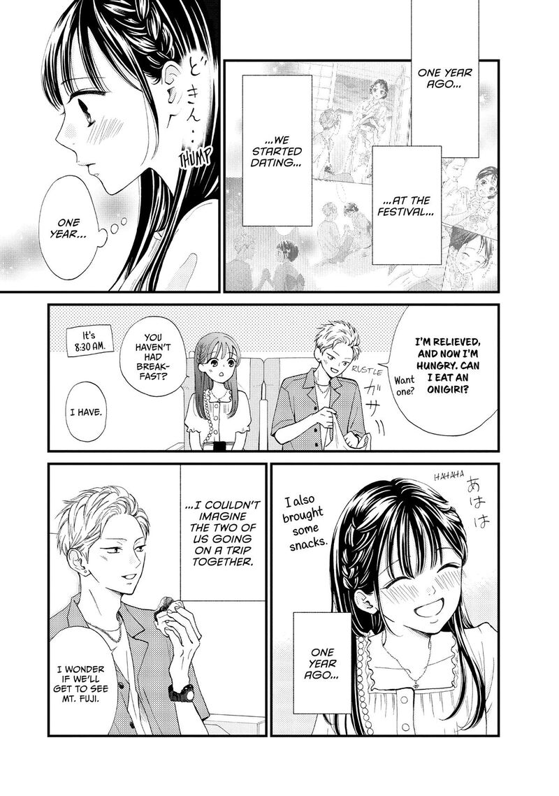 Yamaguchi Kun Wa Warukunai Chapter 49 Page 14