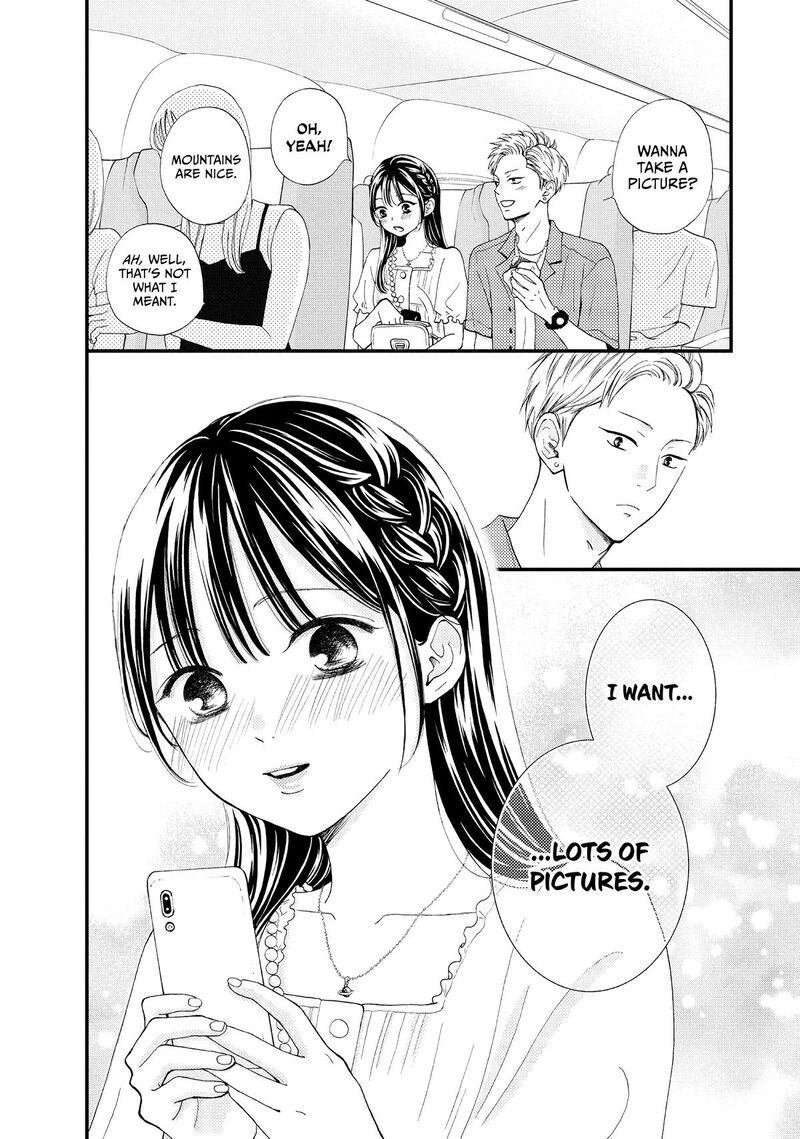 Yamaguchi Kun Wa Warukunai Chapter 49 Page 15