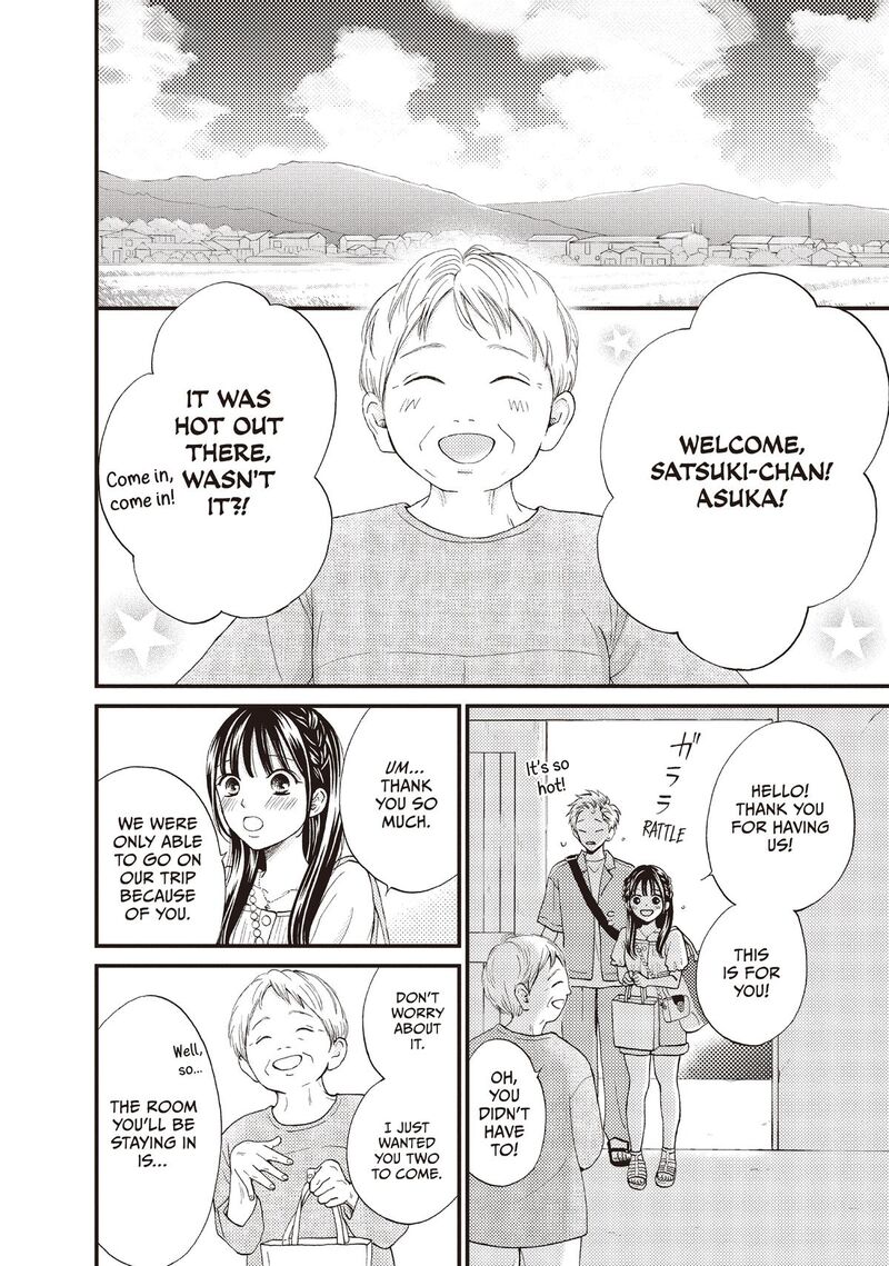 Yamaguchi Kun Wa Warukunai Chapter 49 Page 17