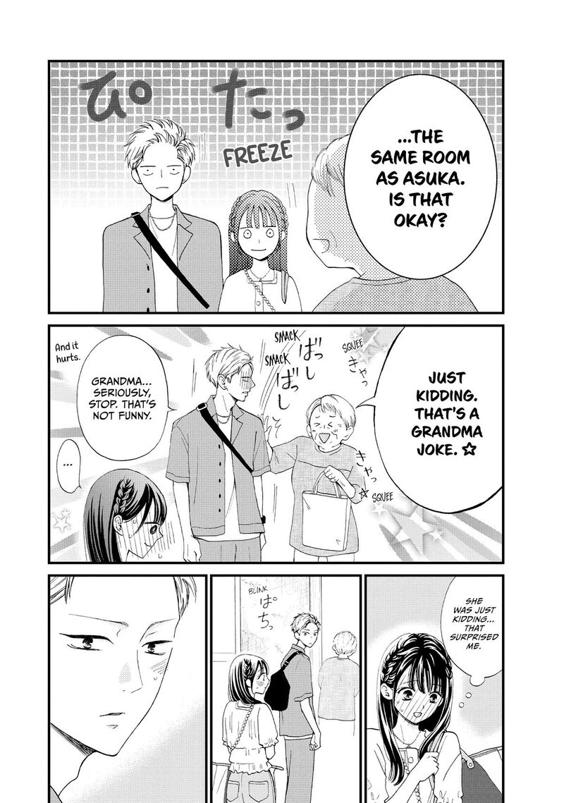 Yamaguchi Kun Wa Warukunai Chapter 49 Page 18