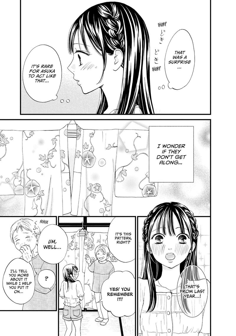 Yamaguchi Kun Wa Warukunai Chapter 49 Page 24