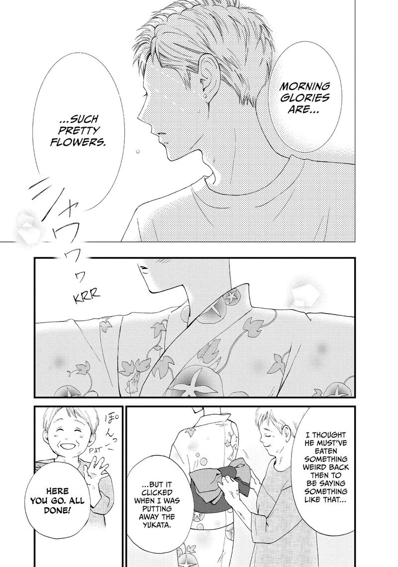 Yamaguchi Kun Wa Warukunai Chapter 49 Page 26