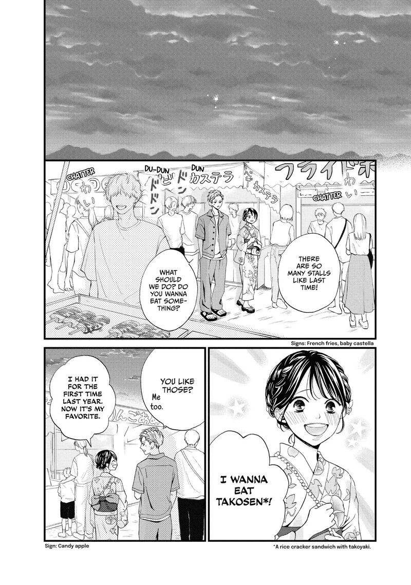 Yamaguchi Kun Wa Warukunai Chapter 49 Page 29