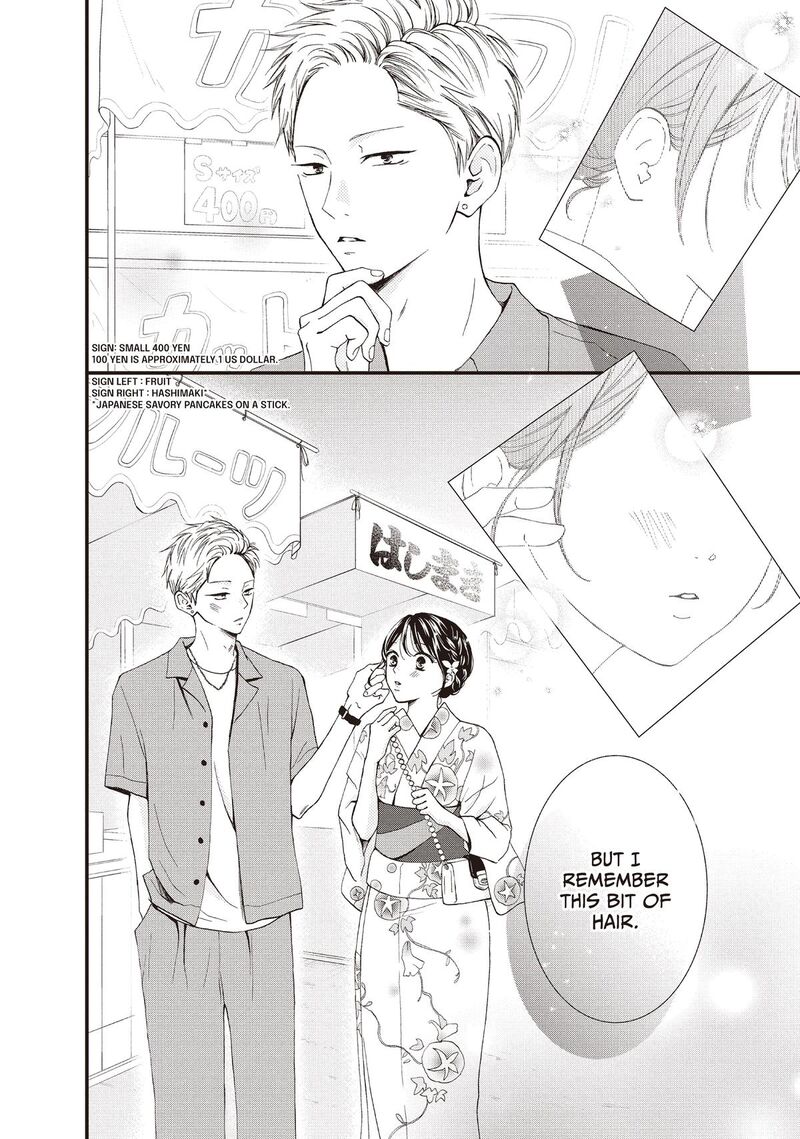 Yamaguchi Kun Wa Warukunai Chapter 49 Page 31