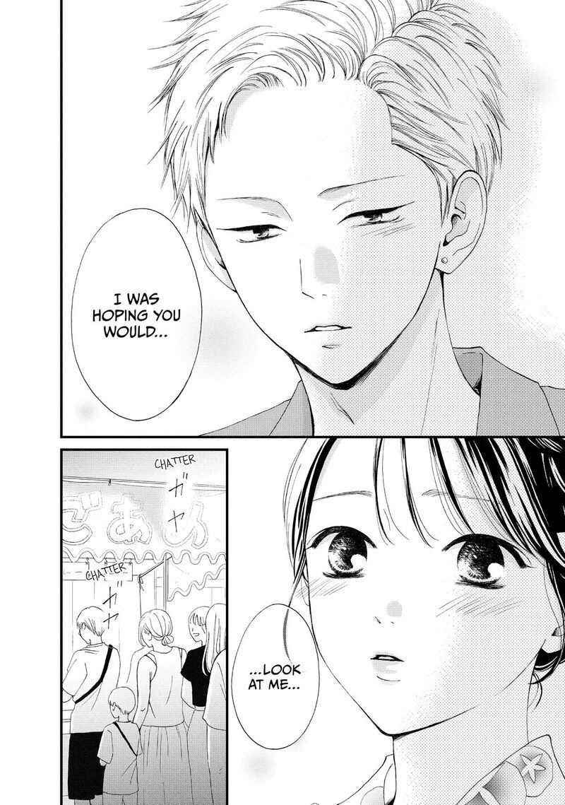 Yamaguchi Kun Wa Warukunai Chapter 49 Page 33