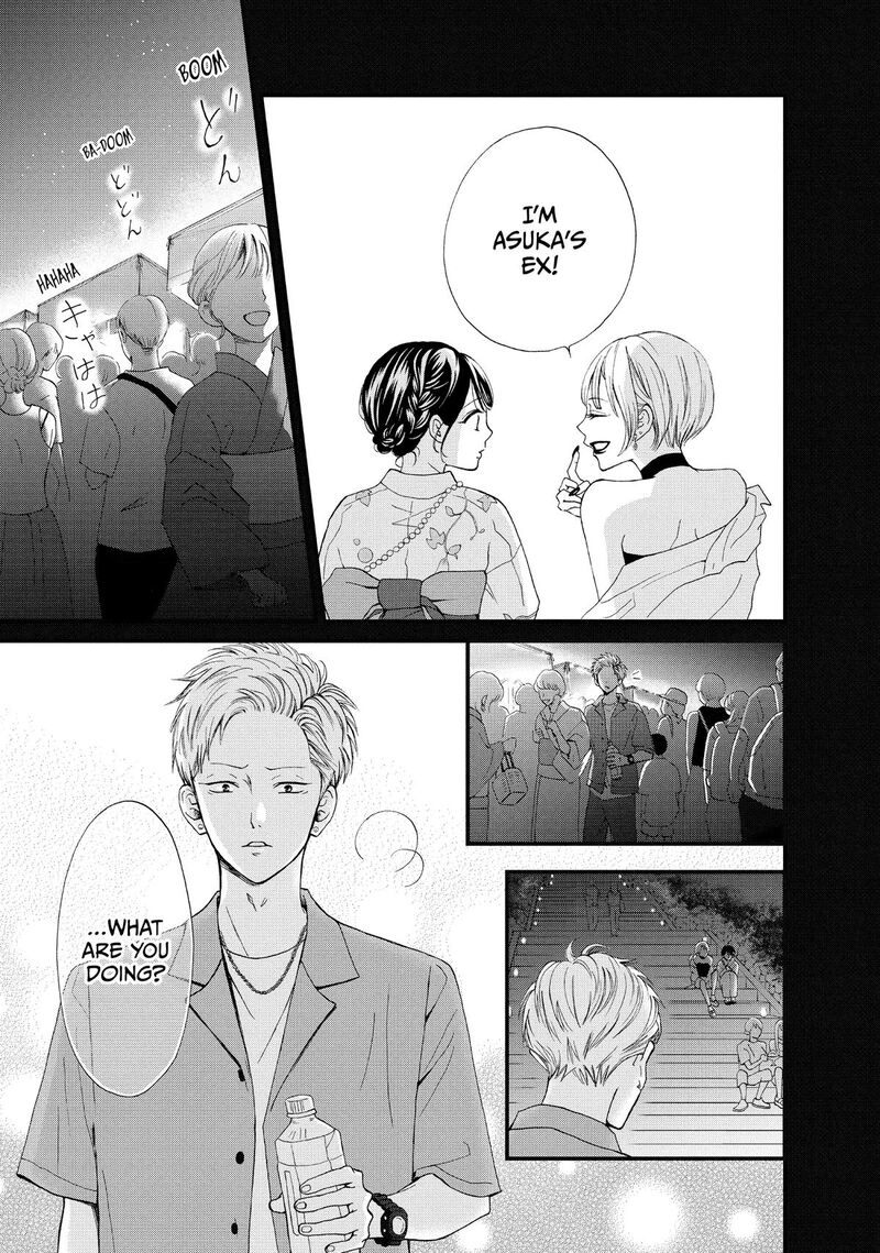 Yamaguchi Kun Wa Warukunai Chapter 49 Page 38