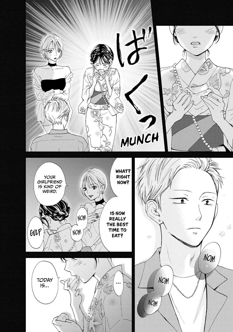 Yamaguchi Kun Wa Warukunai Chapter 49 Page 41
